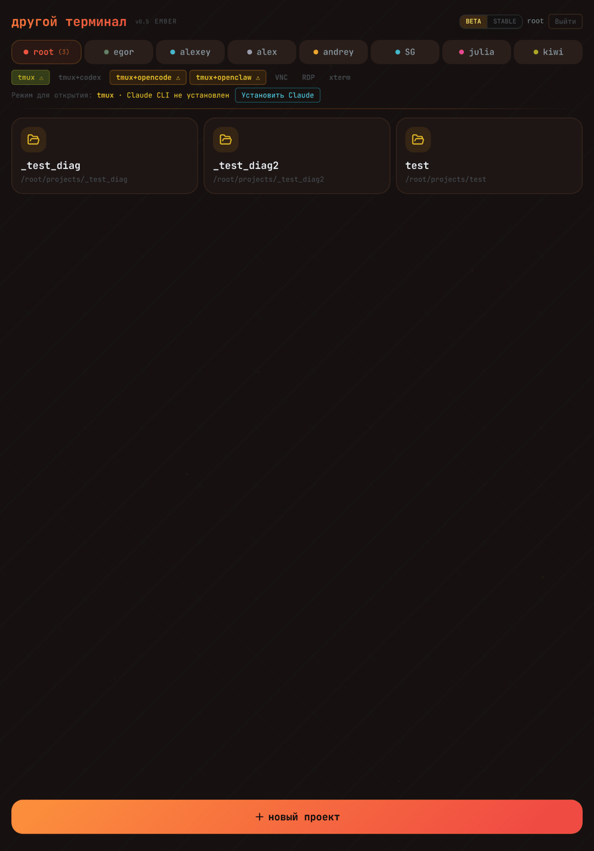 Fellodesk для образования — список учебных проектов студента на iPad